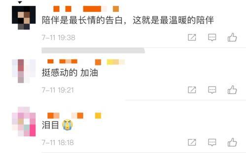 新闻坊爆料提交不了,神秘原因致提交受阻,事件真相成谜 第3张 新闻坊爆料提交不了,神秘原因致提交受阻,事件真相成谜 第3张