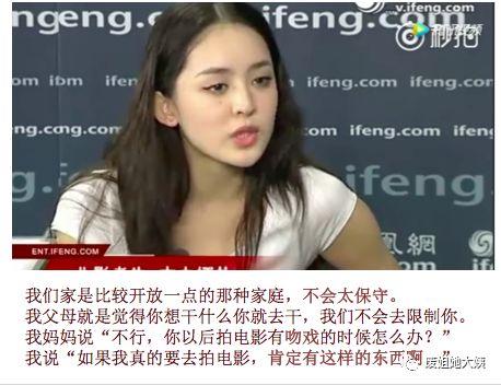 录音爆料娜扎视频大全,揭秘明星背后的真相 第3张 录音爆料娜扎视频大全,揭秘明星背后的真相 第3张