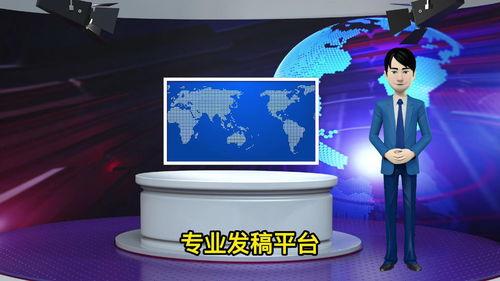 如何联系记者新闻爆料,新闻爆料一触即达