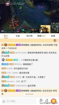 沈猛最新爆料直播间在哪,揭秘直播间神秘面纱