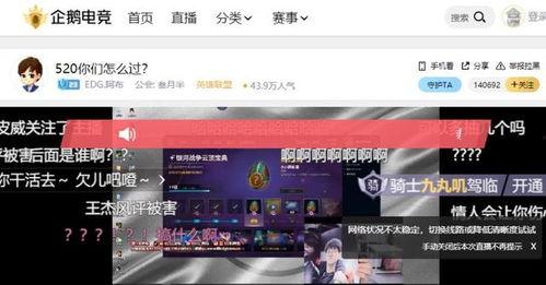 沈猛最新爆料直播间在哪,揭秘直播间神秘面纱 第2张 沈猛最新爆料直播间在哪,揭秘直播间神秘面纱 第2张
