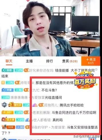 沈猛最新爆料直播间在哪,揭秘直播间神秘面纱 第3张 沈猛最新爆料直播间在哪,揭秘直播间神秘面纱 第3张