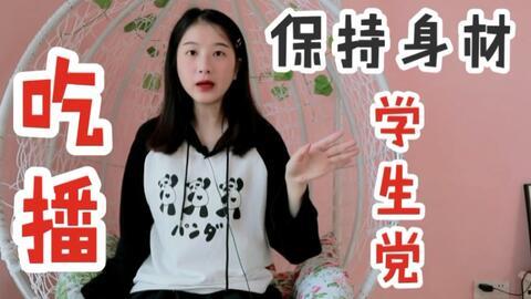 娱乐吃瓜酱学生党,娱乐吃瓜酱学生党的趣味日常 第2张 娱乐吃瓜酱学生党,娱乐吃瓜酱学生党的趣味日常 第2张