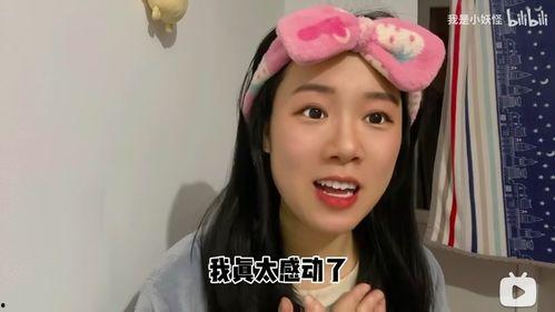 娱乐吃瓜酱学生党,娱乐吃瓜酱学生党的趣味日常 第3张 娱乐吃瓜酱学生党,娱乐吃瓜酱学生党的趣味日常 第3张