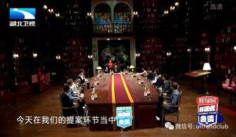 湖北卫视在线直播观看高清,尽享视听盛宴,畅游精彩瞬间 第1张 湖北卫视在线直播观看高清,尽享视听盛宴,畅游精彩瞬间 第1张