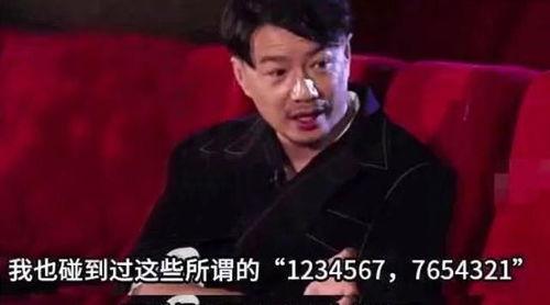娱乐圈内行爆料,明星背后的真实故事 第2张 娱乐圈内行爆料,明星背后的真实故事 第2张