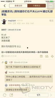 nga散兵d舅最新爆料,揭秘游戏界神秘事件 第2张 nga散兵d舅最新爆料,揭秘游戏界神秘事件 第2张