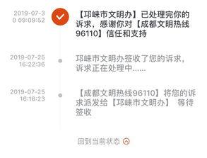 邛崃市最新爆料案件,案情细节及进展全解析
