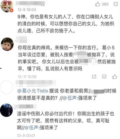 娱乐圈爆料视频制作,揭秘明星幕后真相 第3张 娱乐圈爆料视频制作,揭秘明星幕后真相 第3张
