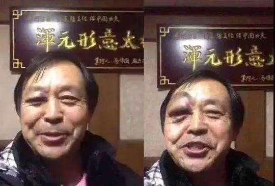 马保国爆料金刚之身视频,揭秘神秘力量背后的真相 第2张 马保国爆料金刚之身视频,揭秘神秘力量背后的真相 第2张