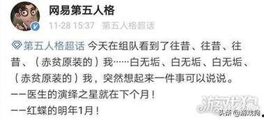 演绎之星最新爆料消息,揭秘明星幕后故事与精彩瞬间 第2张 演绎之星最新爆料消息,揭秘明星幕后故事与精彩瞬间 第2张