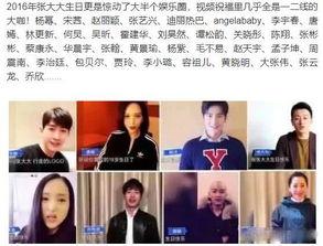 湖南娱乐圈爆料是真的吗,真相揭秘还是无稽之谈？