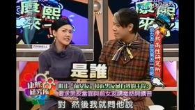 湖南娱乐圈爆料是真的吗,真相揭秘还是无稽之谈？  第2张