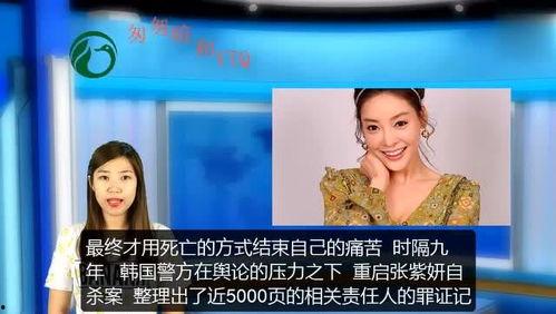 湖南娱乐圈爆料是真的吗,真相揭秘还是无稽之谈？  第3张