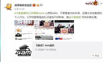爆料博主骂战视频大全,揭秘爆料博主骂战视频大全 第1张 爆料博主骂战视频大全,揭秘爆料博主骂战视频大全 第1张