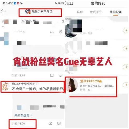 爆料博主骂战视频大全,揭秘爆料博主骂战视频大全 第2张 爆料博主骂战视频大全,揭秘爆料博主骂战视频大全 第2张