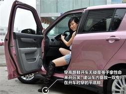 女士用车最新爆料视频,最新爆料视频深度解析 第2张 女士用车最新爆料视频,最新爆料视频深度解析 第2张