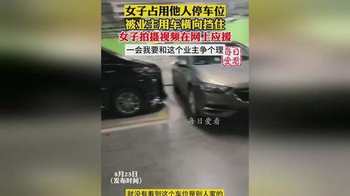女士用车最新爆料视频,最新爆料视频深度解析 第3张 女士用车最新爆料视频,最新爆料视频深度解析 第3张