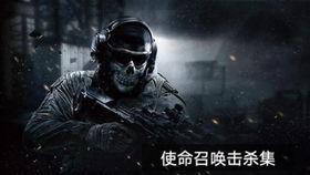 cod19手游最新爆料,极致射击体验,战火重燃指尖战场 第3张 cod19手游最新爆料,极致射击体验,战火重燃指尖战场 第3张