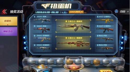 cf手游最新爆料礼包,神秘礼包来袭,福利大放送! 第2张 cf手游最新爆料礼包,神秘礼包来袭,福利大放送! 第2张
