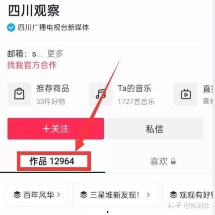 热点视频爆料最新网站,最新网站爆料热点视频，带你直击事件现场