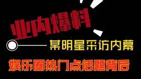 热点视频爆料最新网站,最新网站爆料热点视频,带你直击事件现场 第2张 热点视频爆料最新网站,最新网站爆料热点视频,带你直击事件现场 第2张