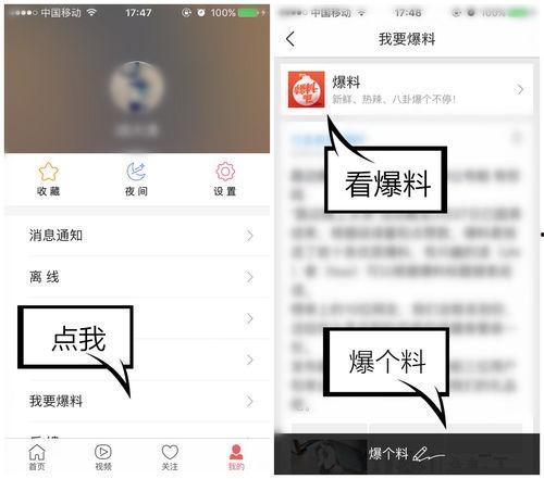 爆料视频怎么看不到,作为一个文本处理AI，我无法直接观看视频或处理视频内容。因此，我无法根据爆料视频生成概述文章的副标题。如果您能提供视频中的关键信息或描述，我可以帮助您构思一个合适的副标题。