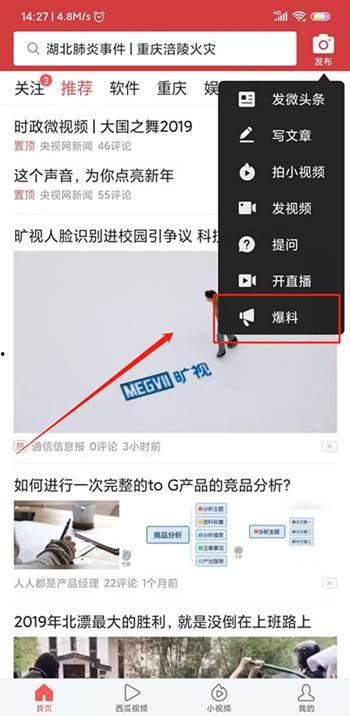 爆料视频怎么看不到,作为一个文本处理AI,我无法直接观看视频或处理视频内容。因此,我无法根据爆料视频生成概述文章的副标题。如果您能提供视频中的关键信息或描述,我可以帮助您构思一个合适的副标题。 第2张 爆料视频怎么看不到,作为一个文本处理AI,我无法直接观看视频或处理视频内容。因此,我无法根据爆料视频生成概述文章的副标题。如果您能提供视频中的关键信息或描述,我可以帮助您构思一个合适的副标题。 第2张