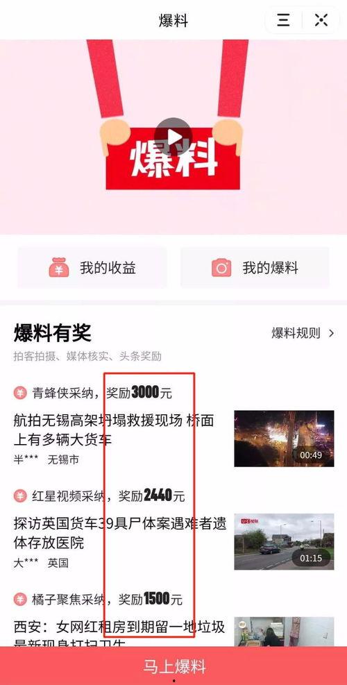爆料视频怎么看不到,作为一个文本处理AI,我无法直接观看视频或处理视频内容。因此,我无法根据爆料视频生成概述文章的副标题。如果您能提供视频中的关键信息或描述,我可以帮助您构思一个合适的副标题。 第3张 爆料视频怎么看不到,作为一个文本处理AI,我无法直接观看视频或处理视频内容。因此,我无法根据爆料视频生成概述文章的副标题。如果您能提供视频中的关键信息或描述,我可以帮助您构思一个合适的副标题。 第3张