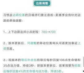2025年下半年马皮肤最新爆料,神秘元素与时尚潮流的完美融合 第2张 2025年下半年马皮肤最新爆料,神秘元素与时尚潮流的完美融合 第2张