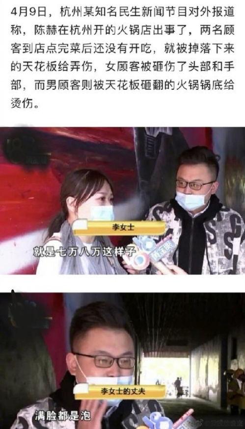 某火锅店爆料视频大全集,揭秘行业幕后真相 第2张 某火锅店爆料视频大全集,揭秘行业幕后真相 第2张