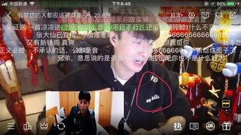 帝师爆料娱乐公司女主,娱乐公司女主生成背后的惊人真相  第2张