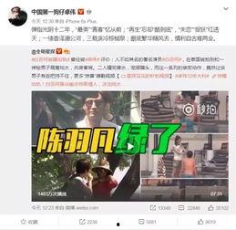 最新爆料马可晨视频,揭秘背后惊人真相  第2张