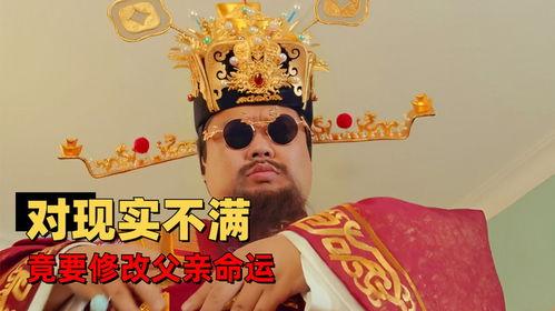 武汉财神爆料案件真相视频,揭秘背后惊人内幕 第2张 武汉财神爆料案件真相视频,揭秘背后惊人内幕 第2张