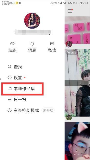 快手吴梦婷视频爆料最新,揭秘娱乐圈惊人内幕  第3张