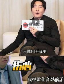 娱乐爆料郭京飞,揭秘明星幕后故事  第3张