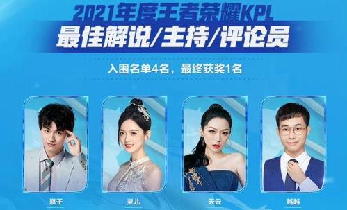 kpl最新爆料瓶子,瓶子揭秘战队内幕，精彩对决即将上演！  第1张