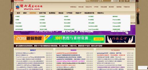 新疆热门爆料网站大全最新,揭秘网络舆论新风向 第1张 新疆热门爆料网站大全最新,揭秘网络舆论新风向 第1张