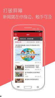 新疆热门爆料网站大全最新,揭秘网络舆论新风向 第2张 新疆热门爆料网站大全最新,揭秘网络舆论新风向 第2张
