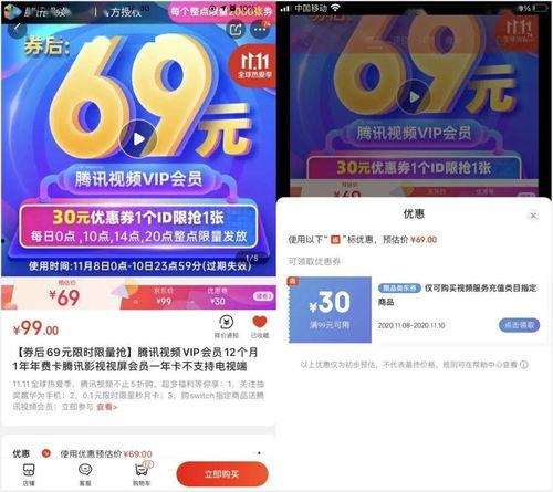 促销视频独家爆料怎么做,促销视频幕后制作秘籍大公开 第3张 促销视频独家爆料怎么做,促销视频幕后制作秘籍大公开 第3张