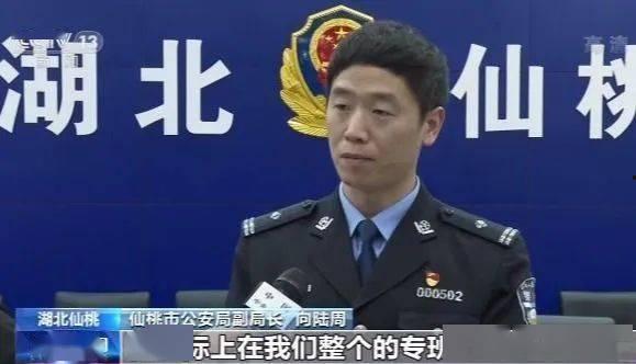 仙桃最新爆料新闻报道,揭秘城市热点事件背后的真相 第2张 仙桃最新爆料新闻报道,揭秘城市热点事件背后的真相 第2张