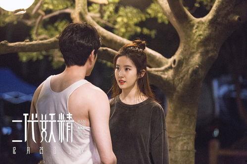 今生有幸在线观看,共赏光影盛宴  第1张