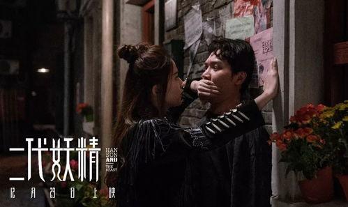 今生有幸在线观看,共赏光影盛宴  第2张
