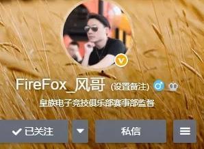 风哥继续爆料了吗视频,揭秘“继续爆料了吗”视频背后的精彩故事