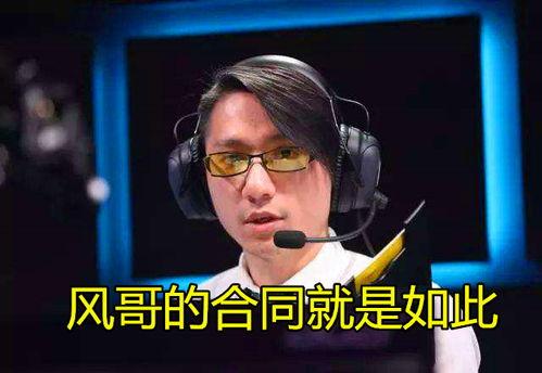 风哥继续爆料了吗视频,揭秘“继续爆料了吗”视频背后的精彩故事 第3张 风哥继续爆料了吗视频,揭秘“继续爆料了吗”视频背后的精彩故事 第3张