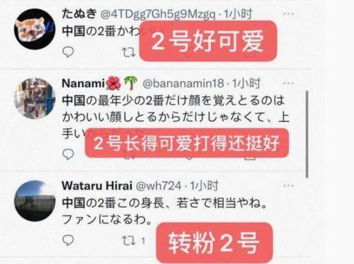 体育新闻大爆料视频大全 第2张 体育新闻大爆料视频大全 第2张