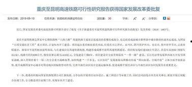 重庆新闻台爆料电话查询,重庆新闻台爆料电话曝光惊人内幕