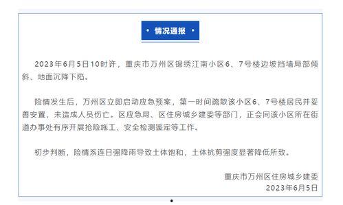 重庆新闻台爆料电话查询,重庆新闻台爆料电话曝光惊人内幕 第3张 重庆新闻台爆料电话查询,重庆新闻台爆料电话曝光惊人内幕 第3张