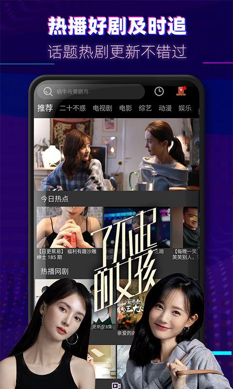 娱乐圈爆料音频下载大全,一网打尽明星幕后故事