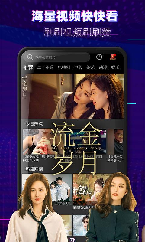 娱乐圈爆料音频下载大全,一网打尽明星幕后故事  第2张